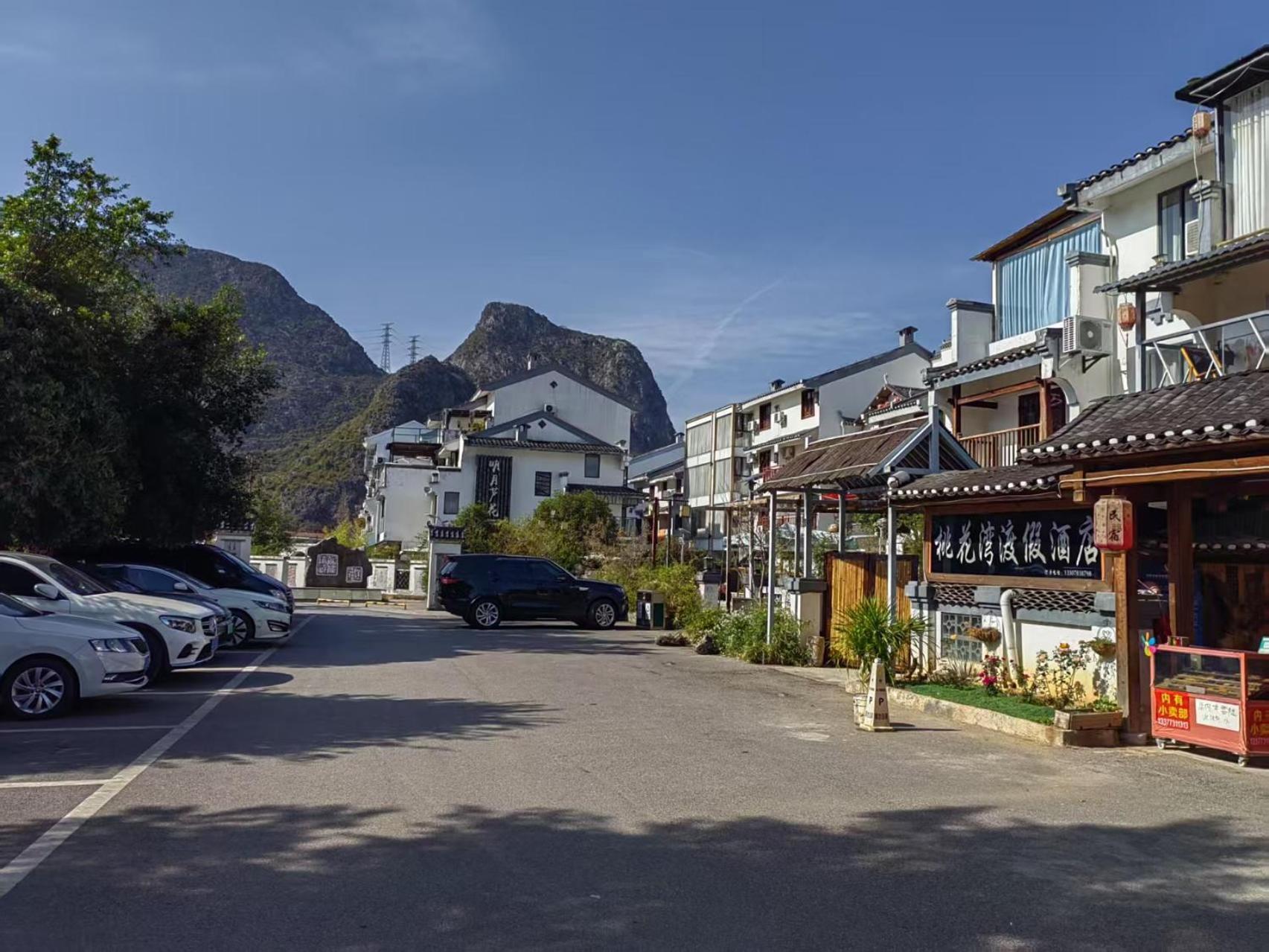 Serene Vale Inn Guilin-Free One Way Pick Up Service To High-Speed Railway Station For 2 Nights Buitenkant foto