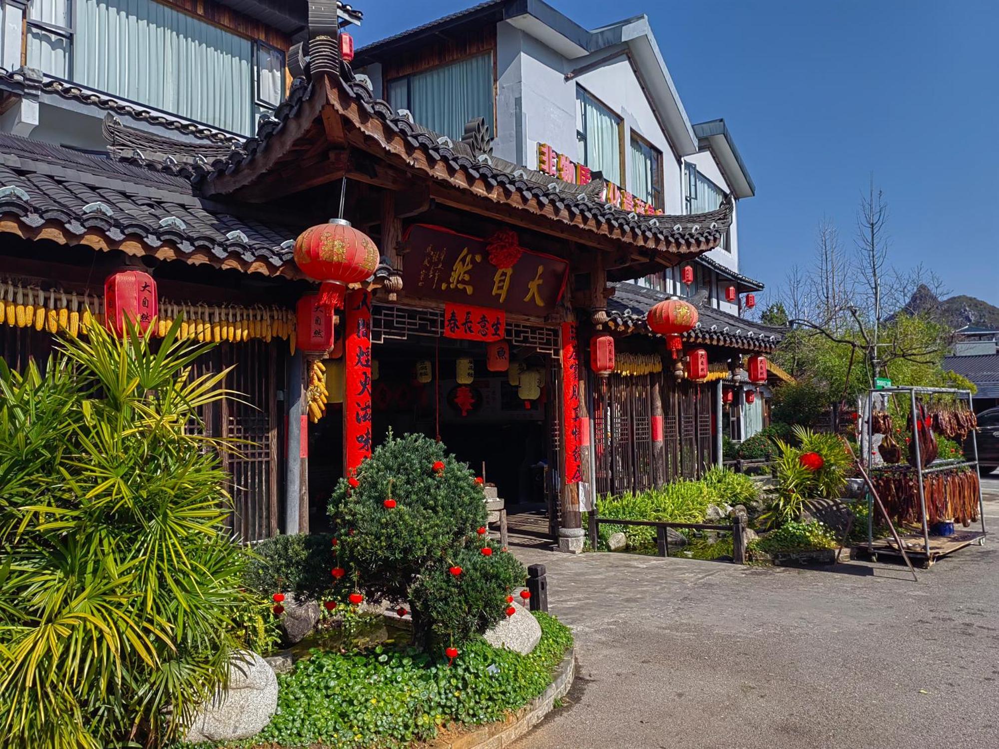 Serene Vale Inn Guilin-Free One Way Pick Up Service To High-Speed Railway Station For 2 Nights Buitenkant foto