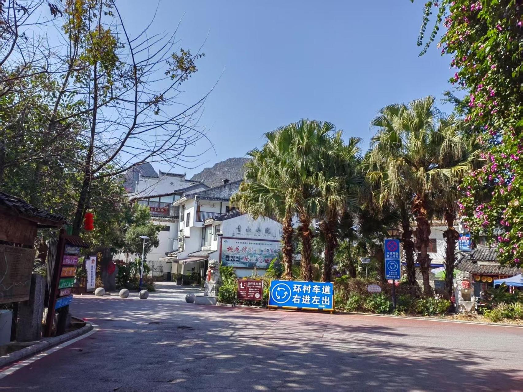 Serene Vale Inn Guilin-Free One Way Pick Up Service To High-Speed Railway Station For 2 Nights Buitenkant foto